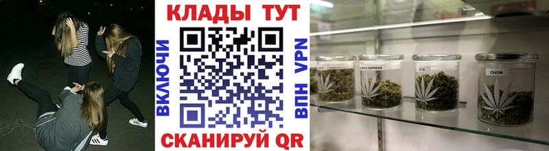 Наркошоп купить Псилоцибиновые грибы Меф мяу мяу АМФЕТАМИН APVP Гашиш Cocaine Каннабис Ленинградская