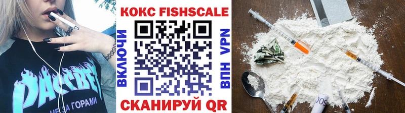 КОКАИН Эквадор  Купить закладки  Ленинградская 