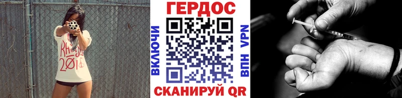 Купить где  Ленинградская  Героин белый 