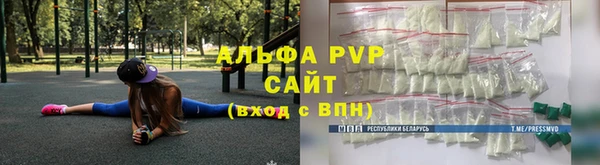 spice Бугульма