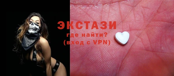 кристаллы Верхнеуральск