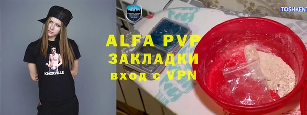 spice Бугульма