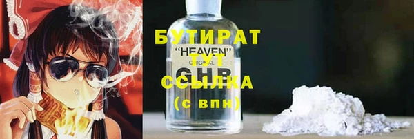 spice Бугульма