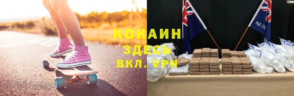 spice Бугульма