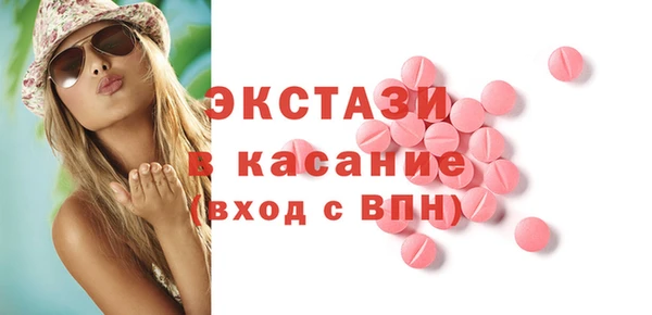 ПСИЛОЦИБИНОВЫЕ ГРИБЫ Бронницы