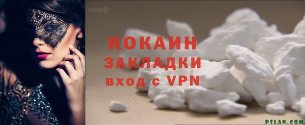 гашиш Богородицк