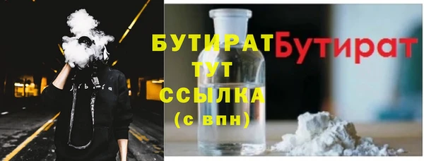 герыч Волоколамск