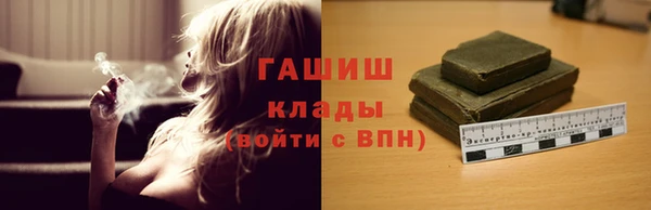ПСИЛОЦИБИНОВЫЕ ГРИБЫ Бронницы