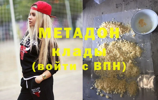 ПСИЛОЦИБИНОВЫЕ ГРИБЫ Бронницы