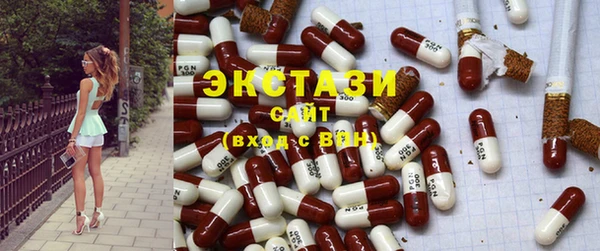 гашиш Богородицк
