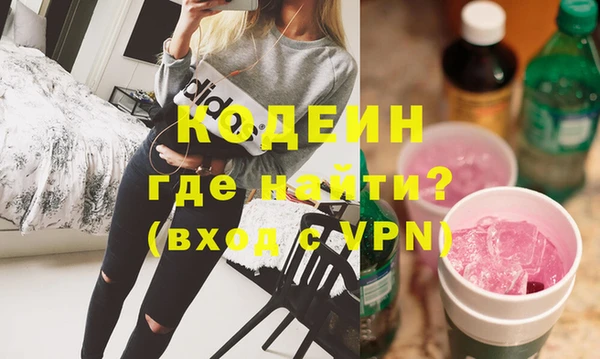 ПСИЛОЦИБИНОВЫЕ ГРИБЫ Бронницы