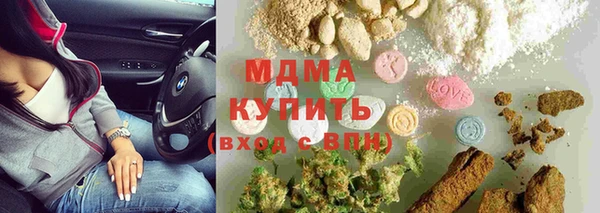 ПСИЛОЦИБИНОВЫЕ ГРИБЫ Бронницы