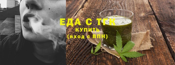 мефедрон VHQ Богородск