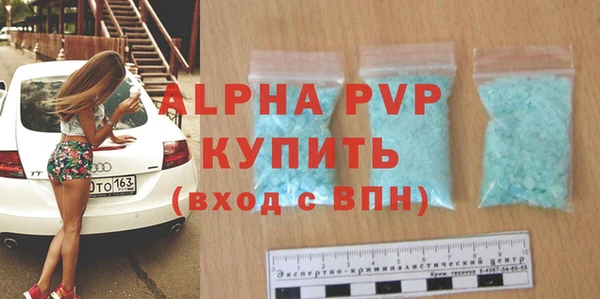 spice Бугульма