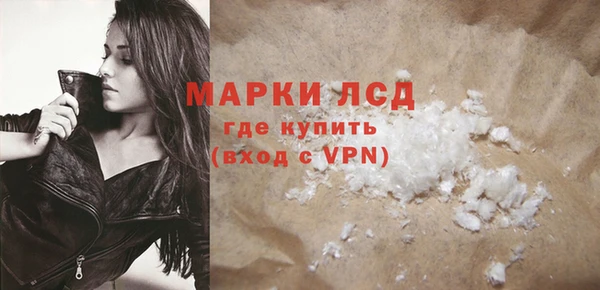 соль курить ск Вязьма