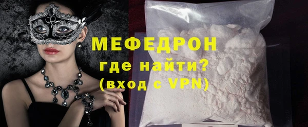 амфетамин Волосово