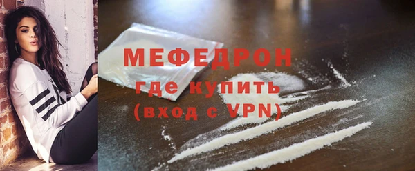 прущие крисы Володарск