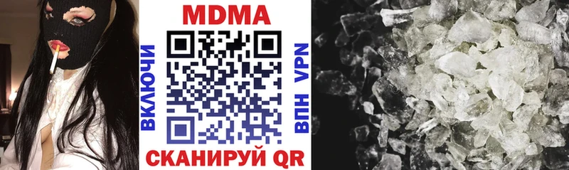 МДМА VHQ  Купить где  Ленинградская 