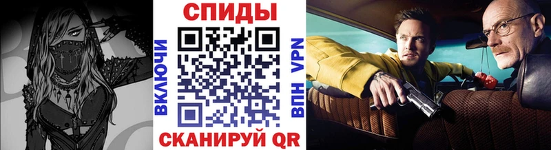 Купить Ленинградская МЕТАМФЕТАМИН винт