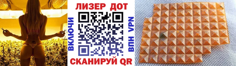 Купить  Ленинградская  Марки 25I-NBOMe 1,8мг 
