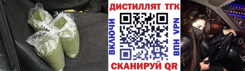 Купить  Ленинградская  ТГК гашишное масло 